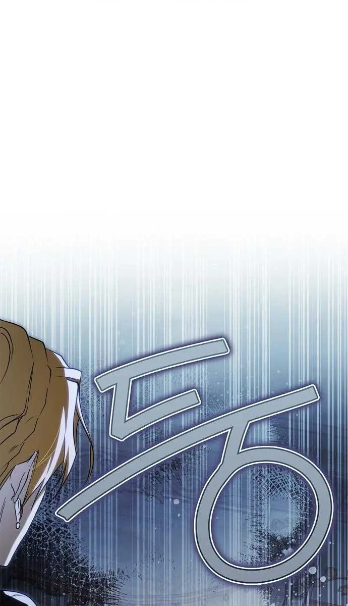 My Body Has Been Possessed by Someone Chapter 4 Page 21