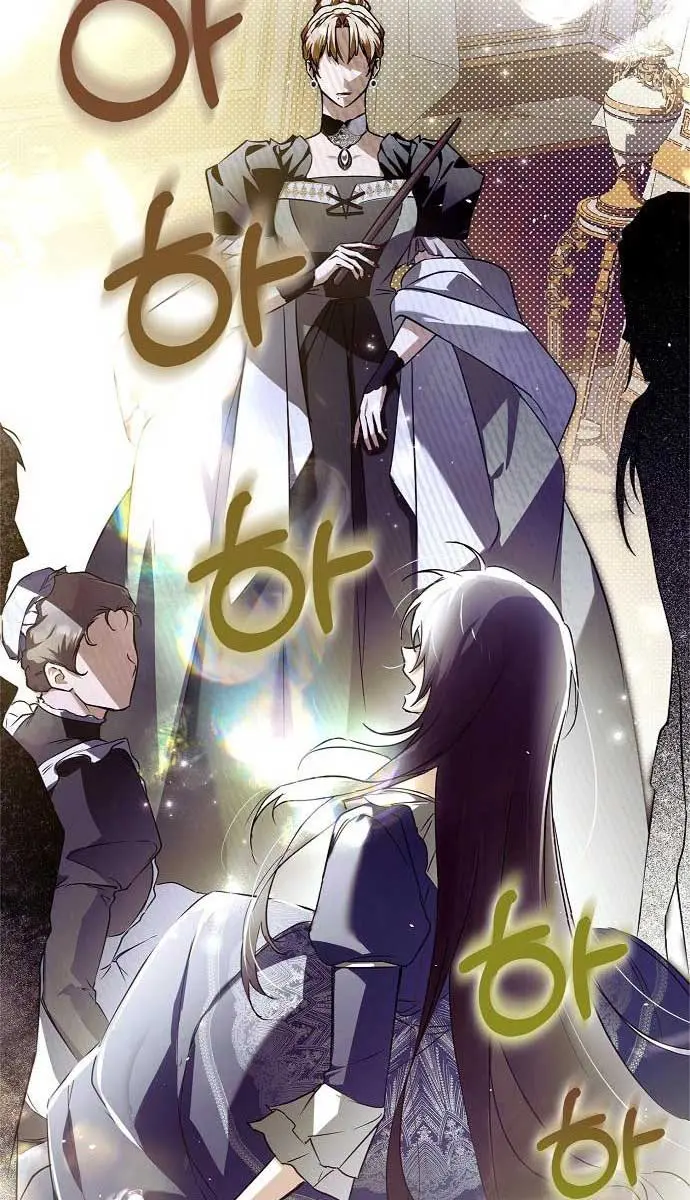 My Body Has Been Possessed by Someone Chapter 4 Page 33