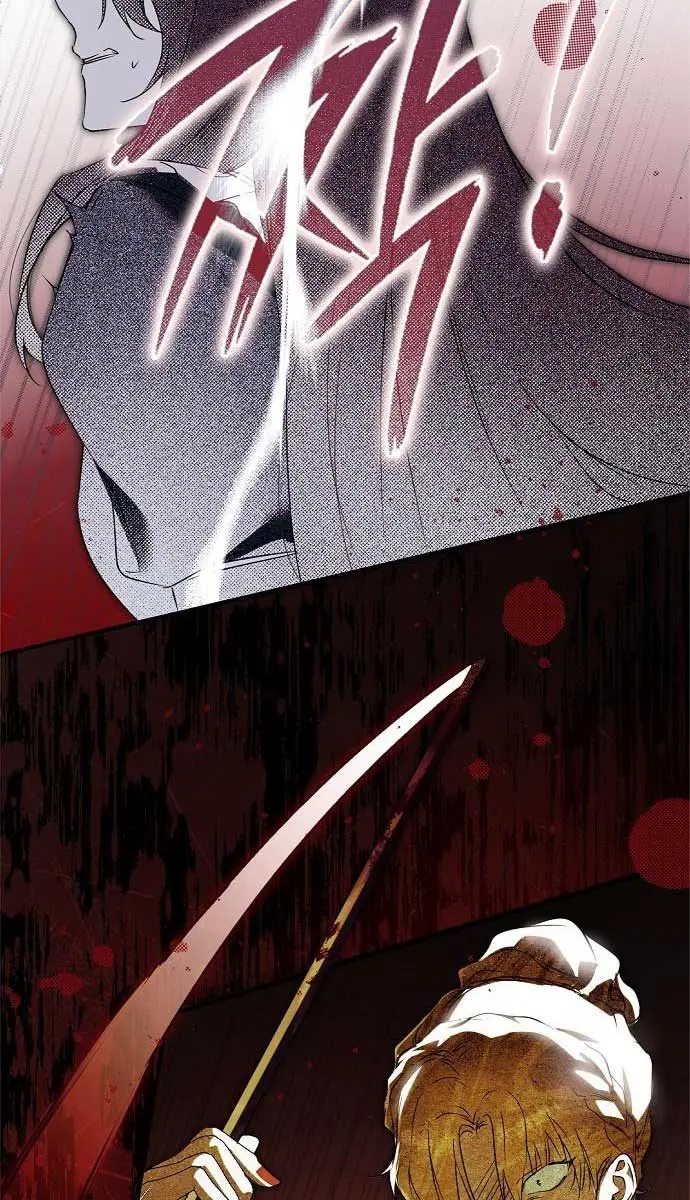 My Body Has Been Possessed by Someone Chapter 4 Page 40