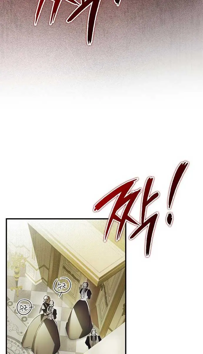 My Body Has Been Possessed by Someone Chapter 4 Page 43