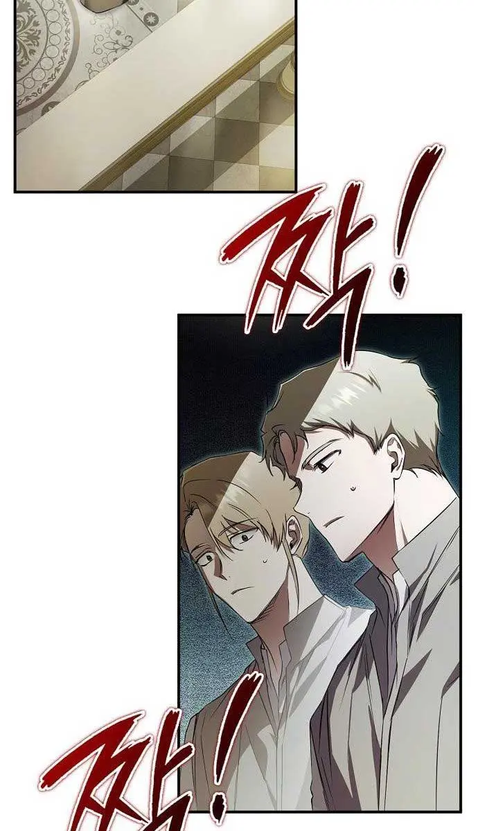 My Body Has Been Possessed by Someone Chapter 4 Page 44