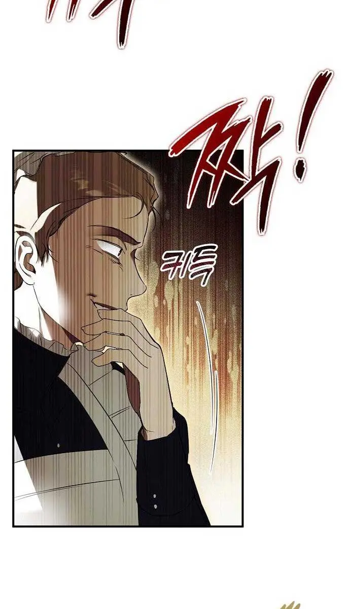 My Body Has Been Possessed by Someone Chapter 4 Page 45