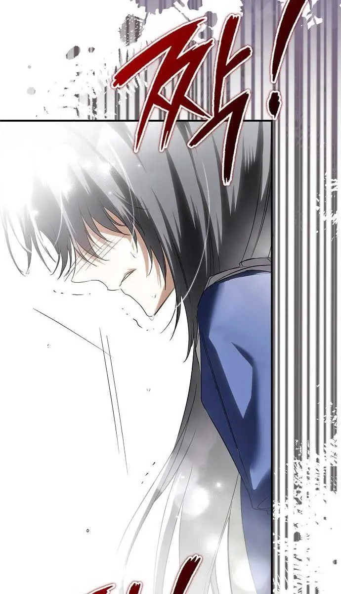 My Body Has Been Possessed by Someone Chapter 4 Page 51