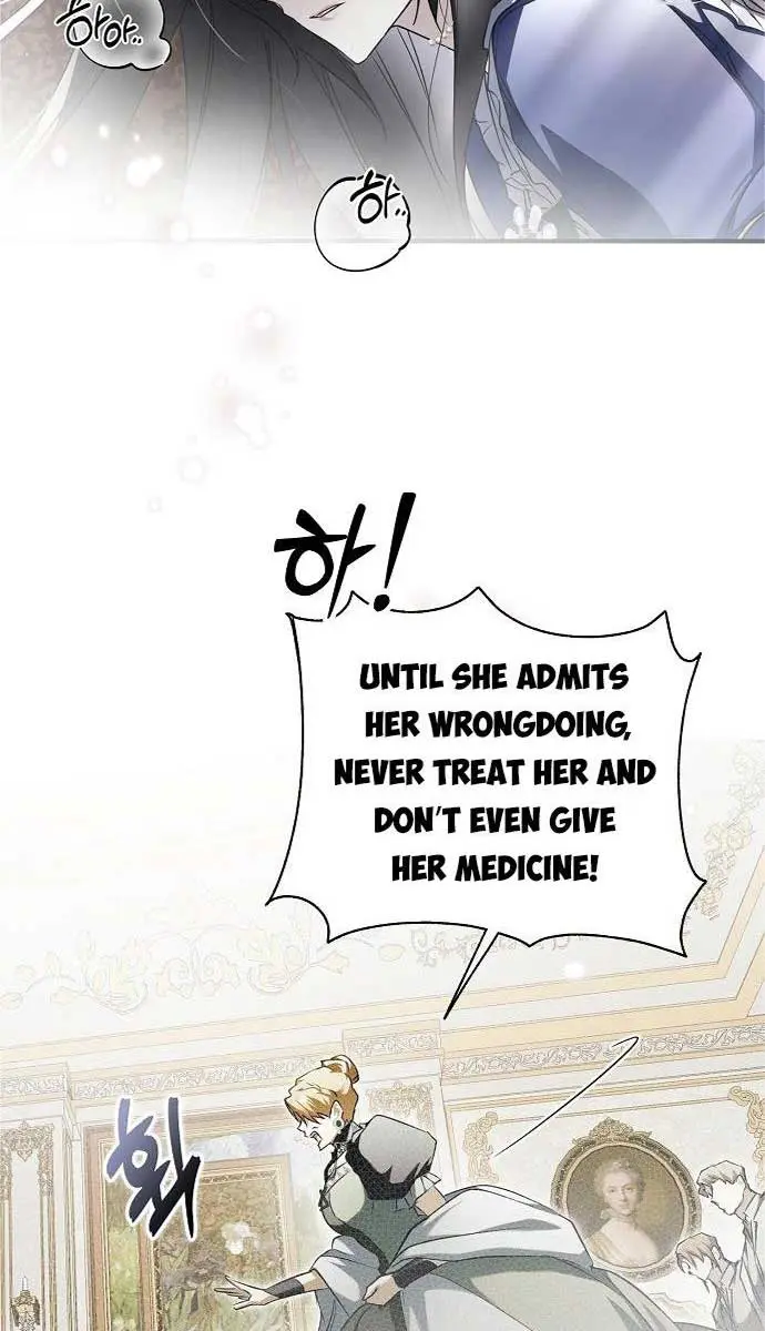 My Body Has Been Possessed by Someone Chapter 4 Page 81
