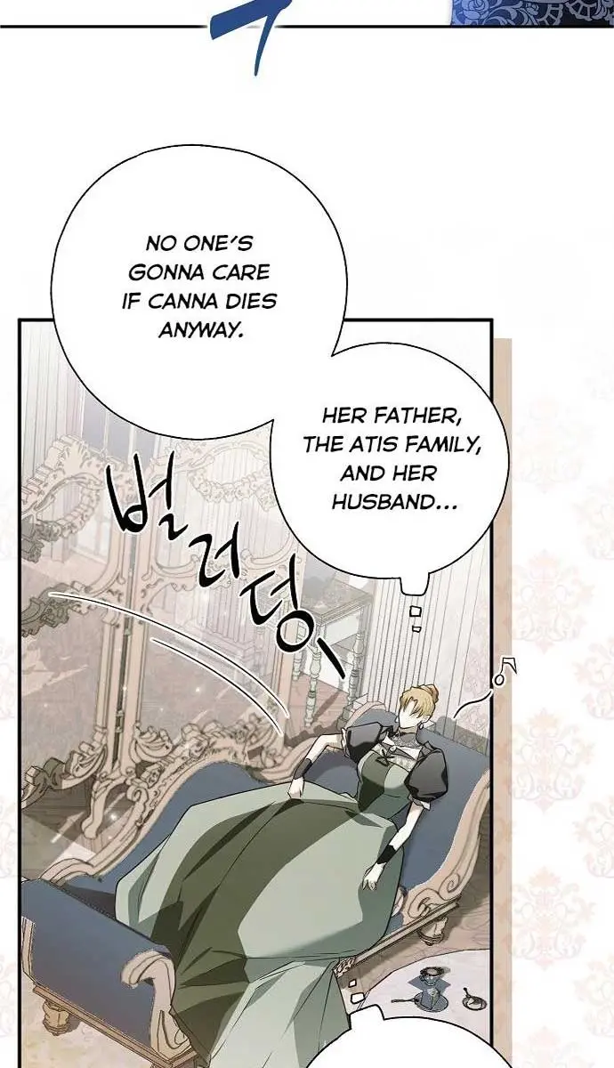 My Body Has Been Possessed by Someone Chapter 4 Page 97