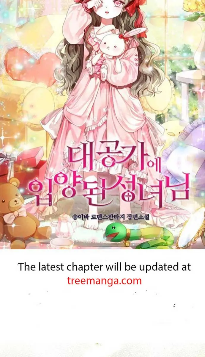 My Body Has Been Possessed by Someone Chapter 5 Page 3
