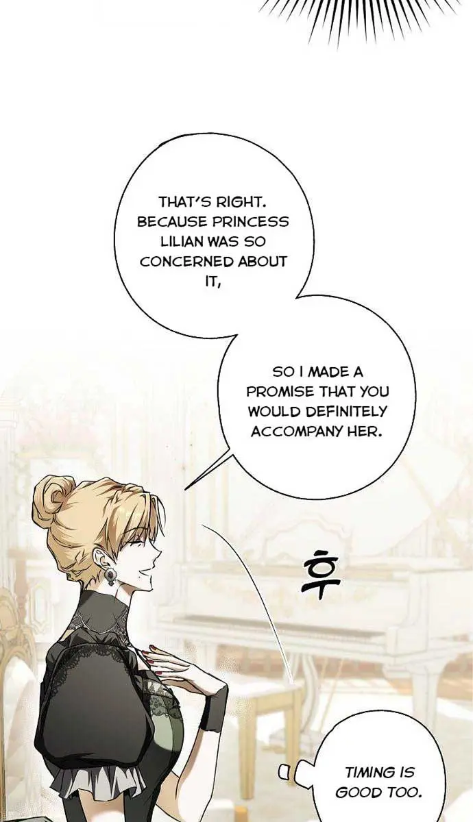 My Body Has Been Possessed by Someone Chapter 5 Page 19