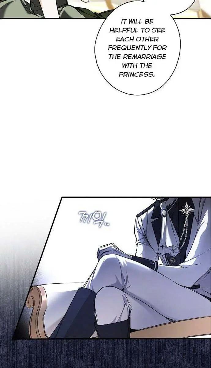 My Body Has Been Possessed by Someone Chapter 5 Page 20