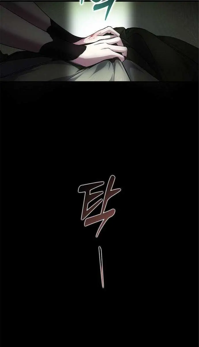 My Body Has Been Possessed by Someone Chapter 5 Page 32