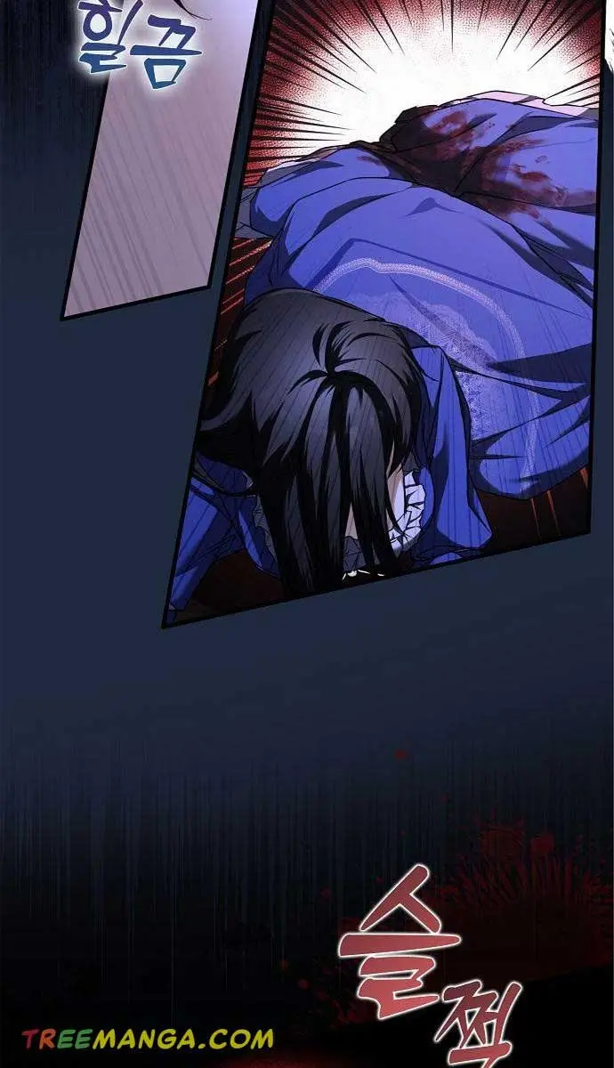 My Body Has Been Possessed by Someone Chapter 5 Page 39
