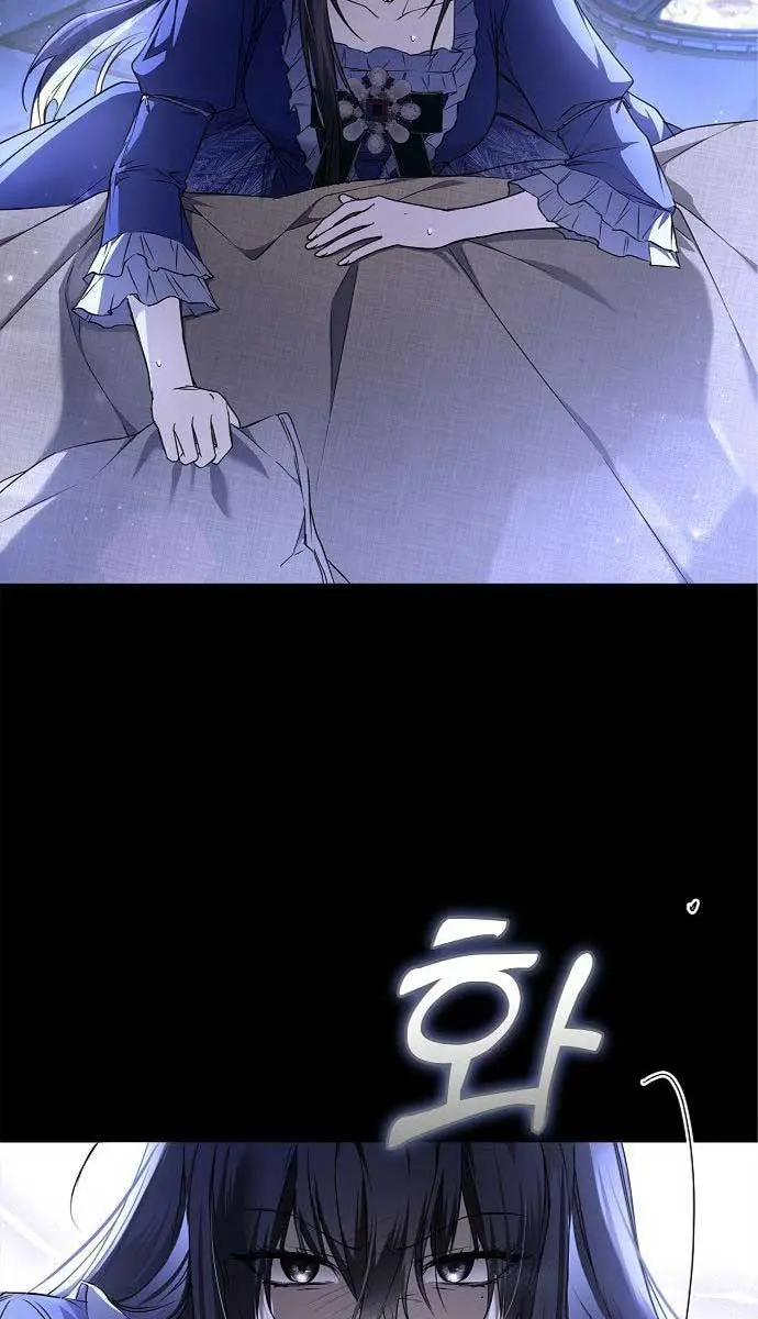 My Body Has Been Possessed by Someone Chapter 5 Page 50