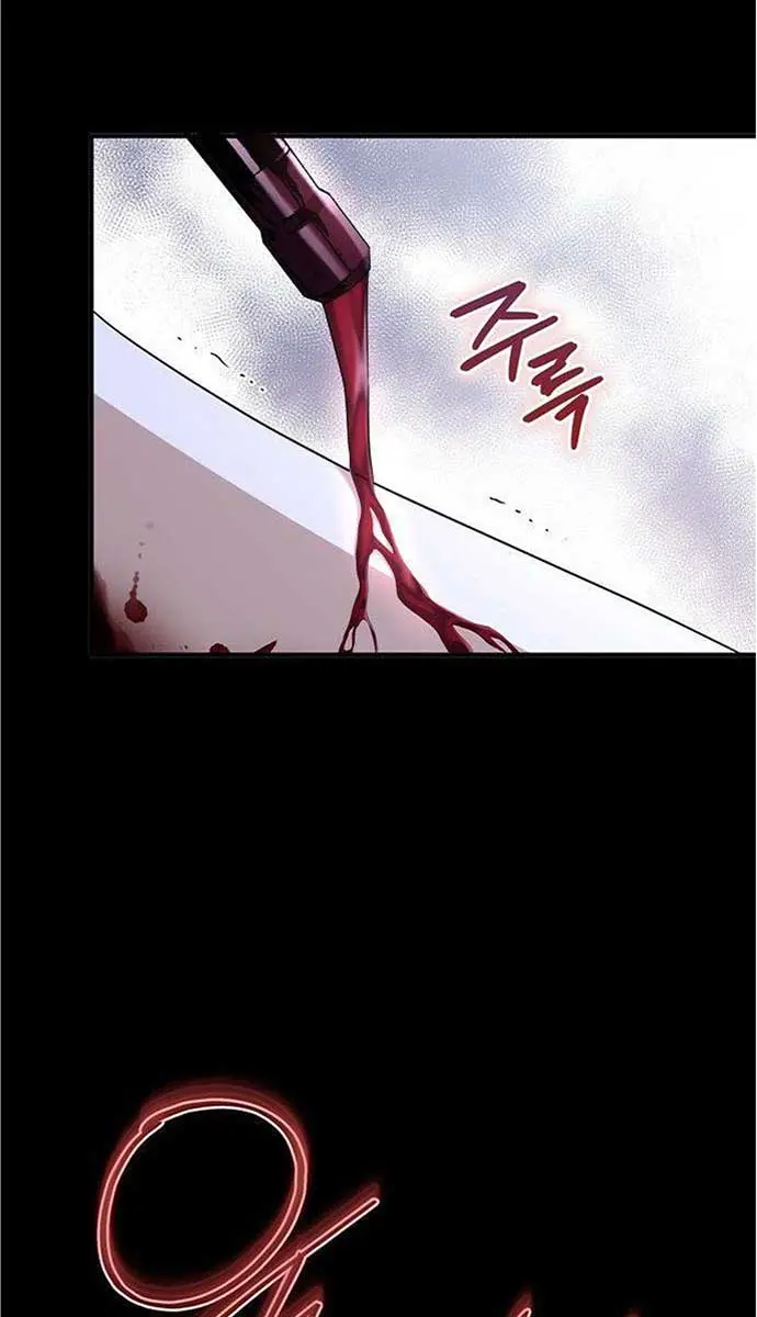 My Body Has Been Possessed by Someone Chapter 5 Page 74
