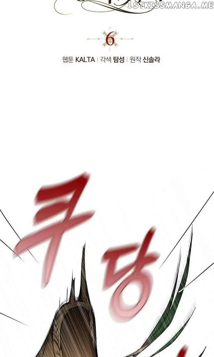 My Body Has Been Possessed by Someone Chapter 6 Page 40