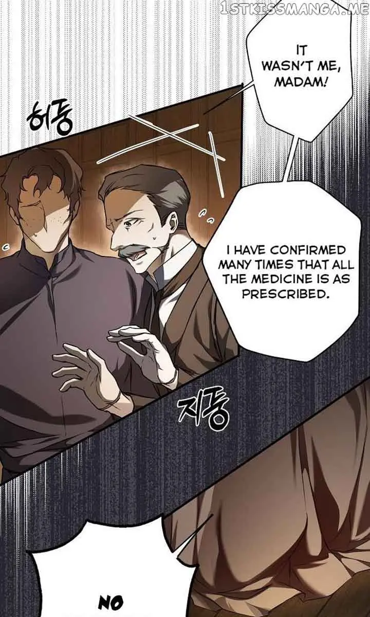 My Body Has Been Possessed by Someone Chapter 6 Page 43