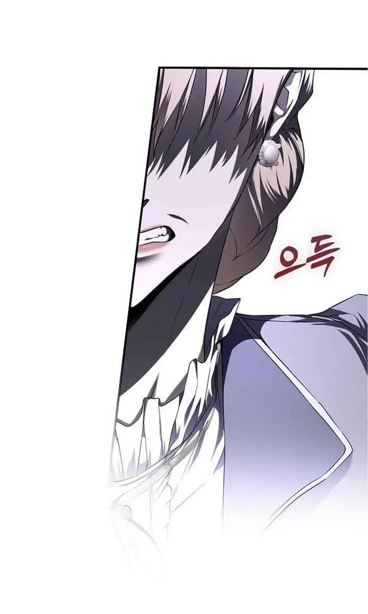 My Body Has Been Possessed by Someone Chapter 6 Page 53