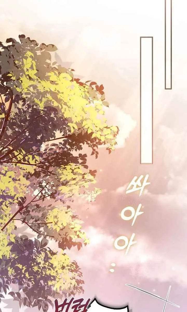My Body Has Been Possessed by Someone Chapter 6 Page 56