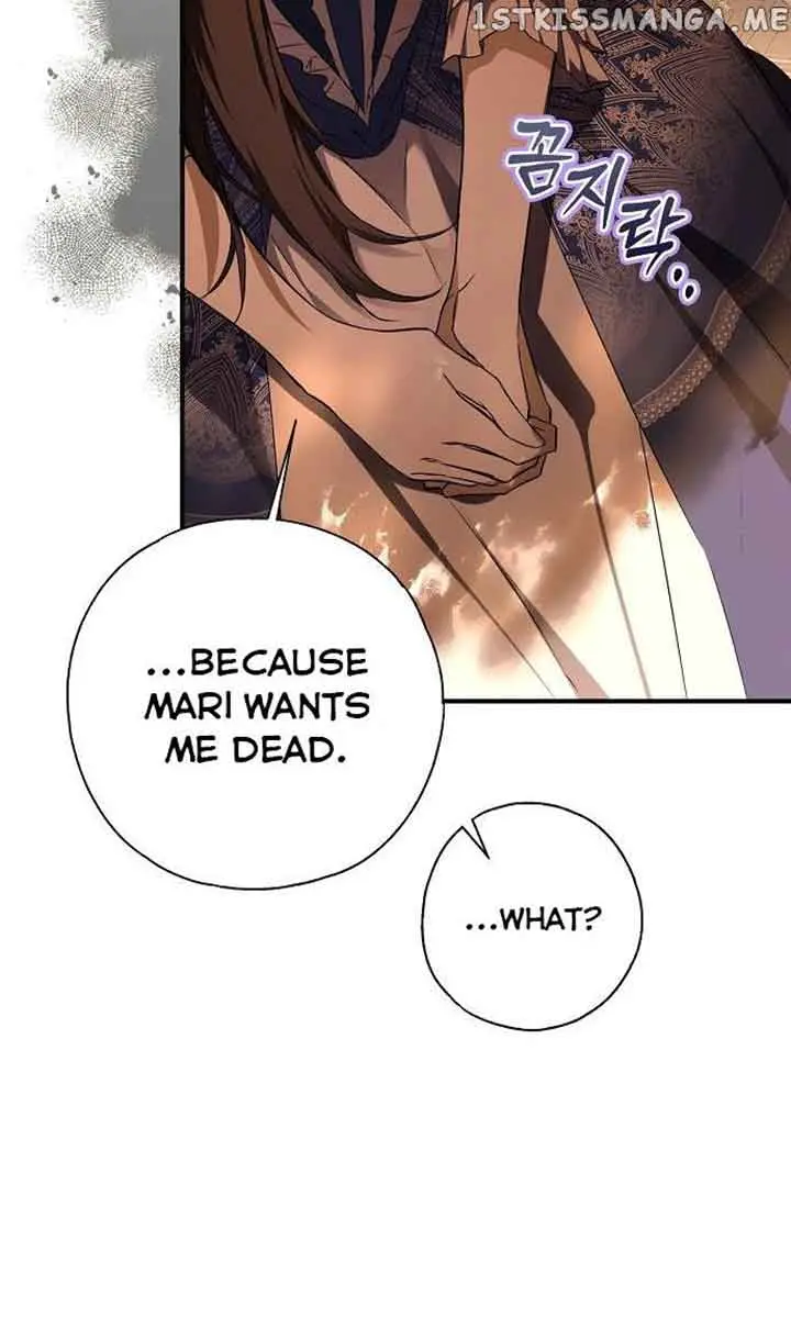 My Body Has Been Possessed by Someone Chapter 6 Page 70