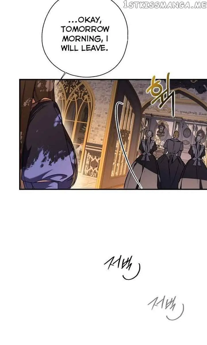 My Body Has Been Possessed by Someone Chapter 6 Page 84