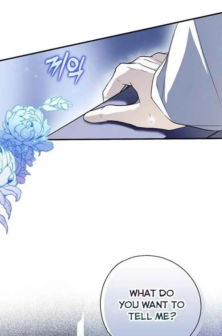 My Body Has Been Possessed by Someone Chapter 6 Page 99