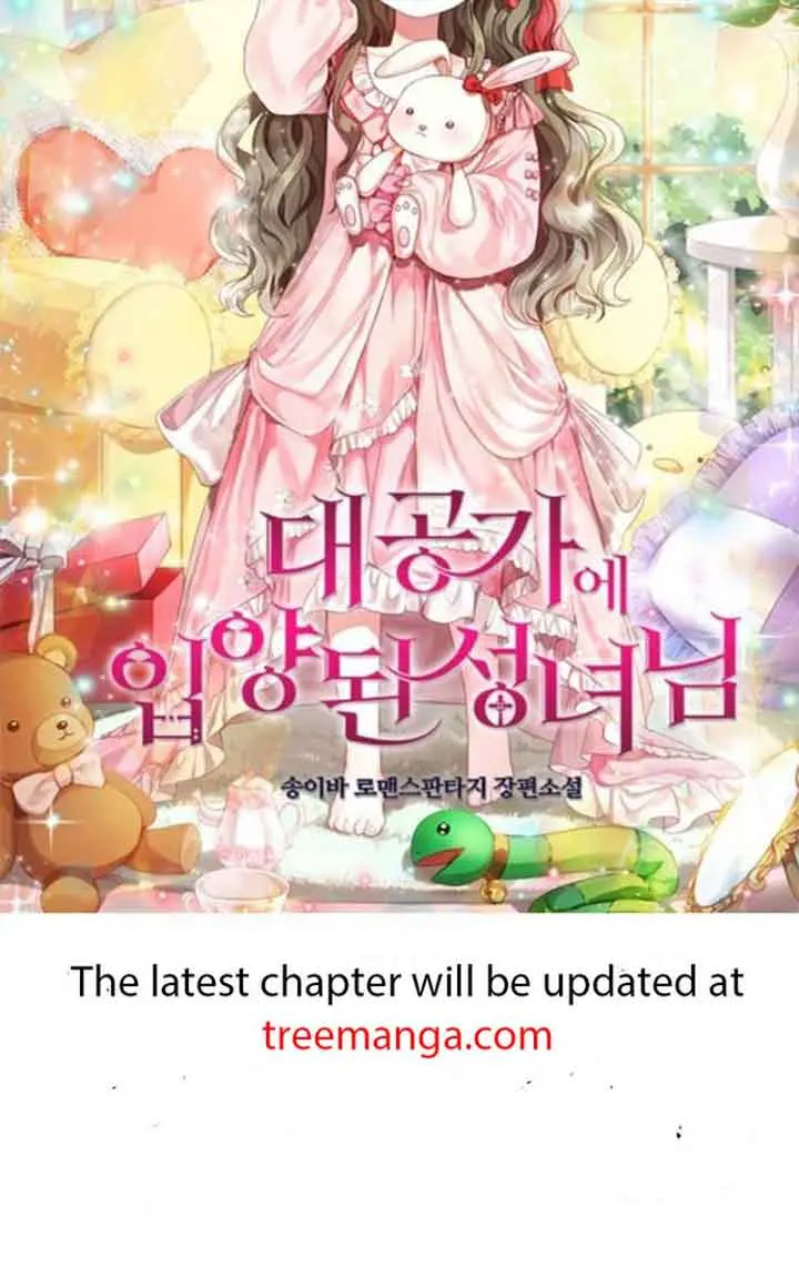 My Body Has Been Possessed by Someone Chapter 6 Page 105