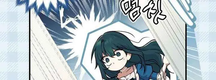 My Body Has Been Possessed by Someone Chapter 7 Page 6