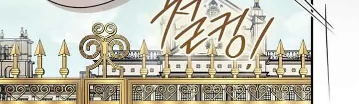 My Body Has Been Possessed by Someone Chapter 7 Page 57