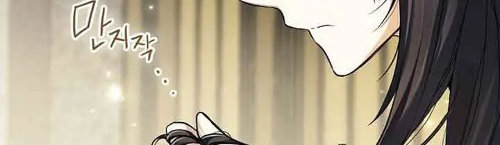 My Body Has Been Possessed by Someone Chapter 7 Page 66