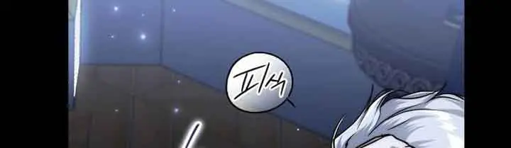 My Body Has Been Possessed by Someone Chapter 7 Page 108