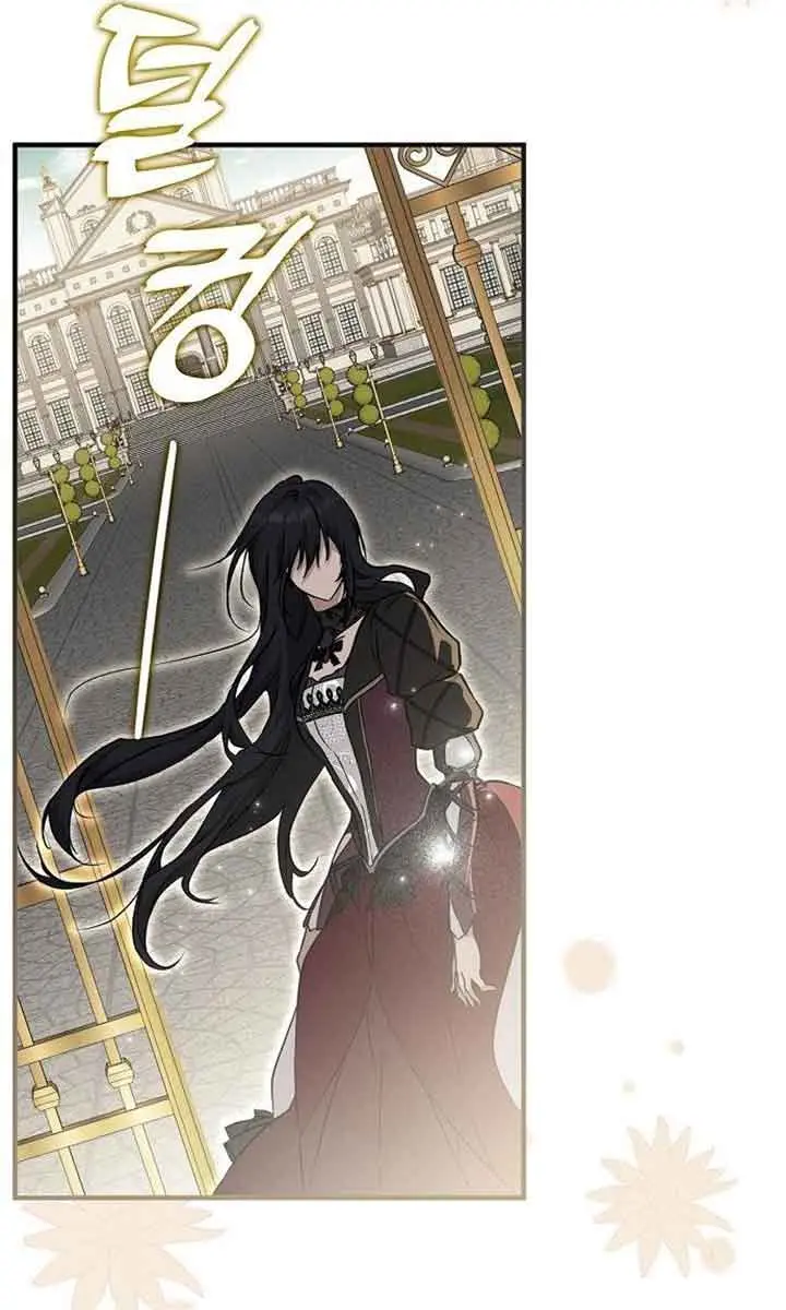 My Body Has Been Possessed by Someone Chapter 7 Page 128