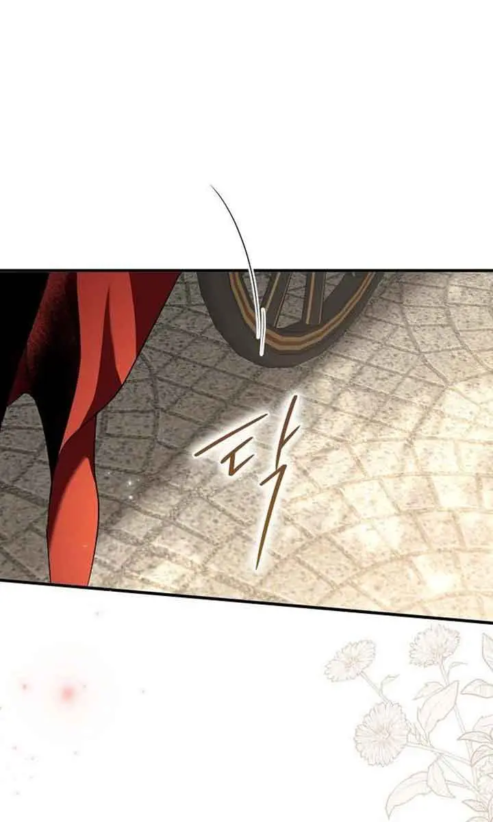 My Body Has Been Possessed by Someone Chapter 7 Page 131