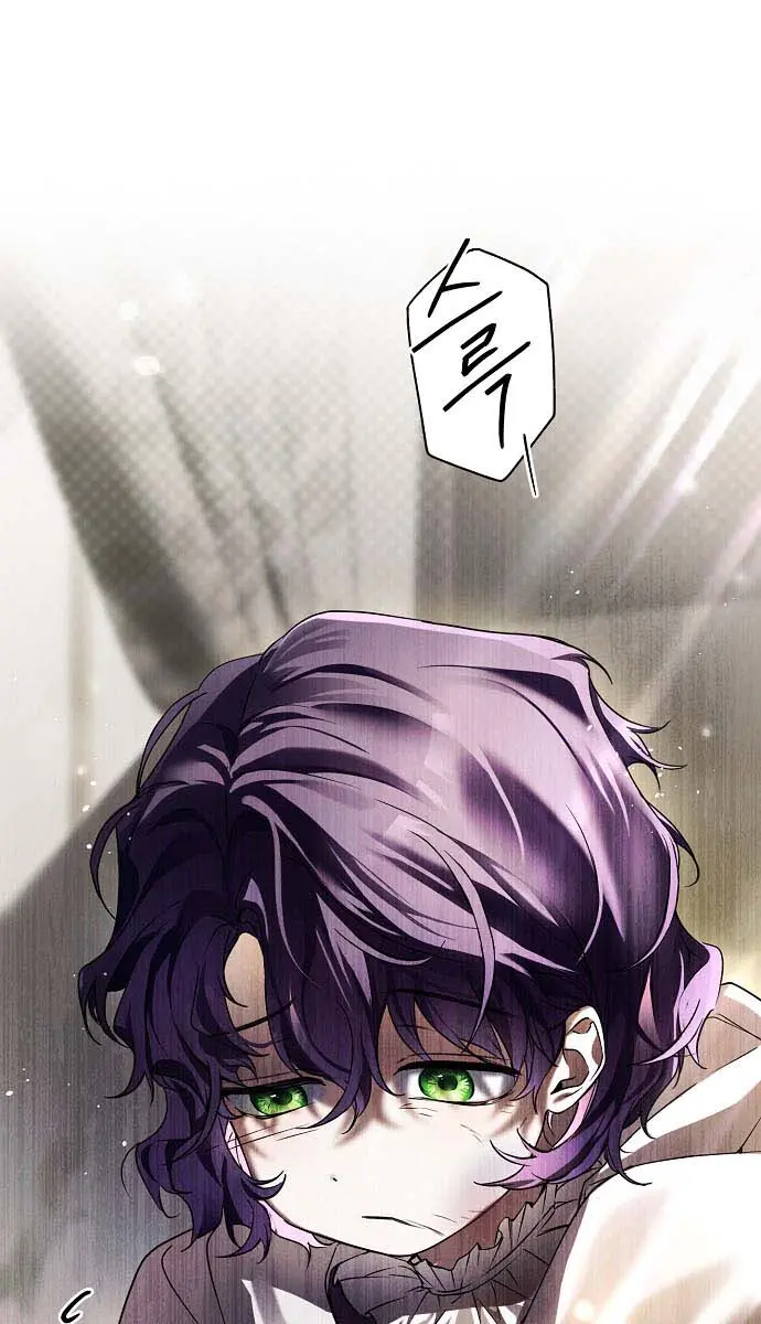 My Body Has Been Possessed by Someone Chapter 8 Page 78