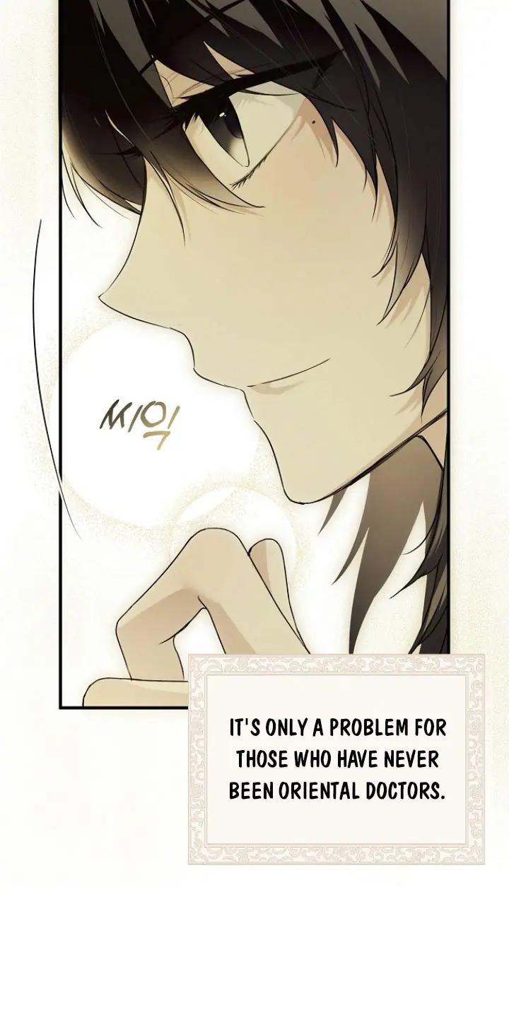 My Body Has Been Possessed by Someone Chapter 9 Page 47