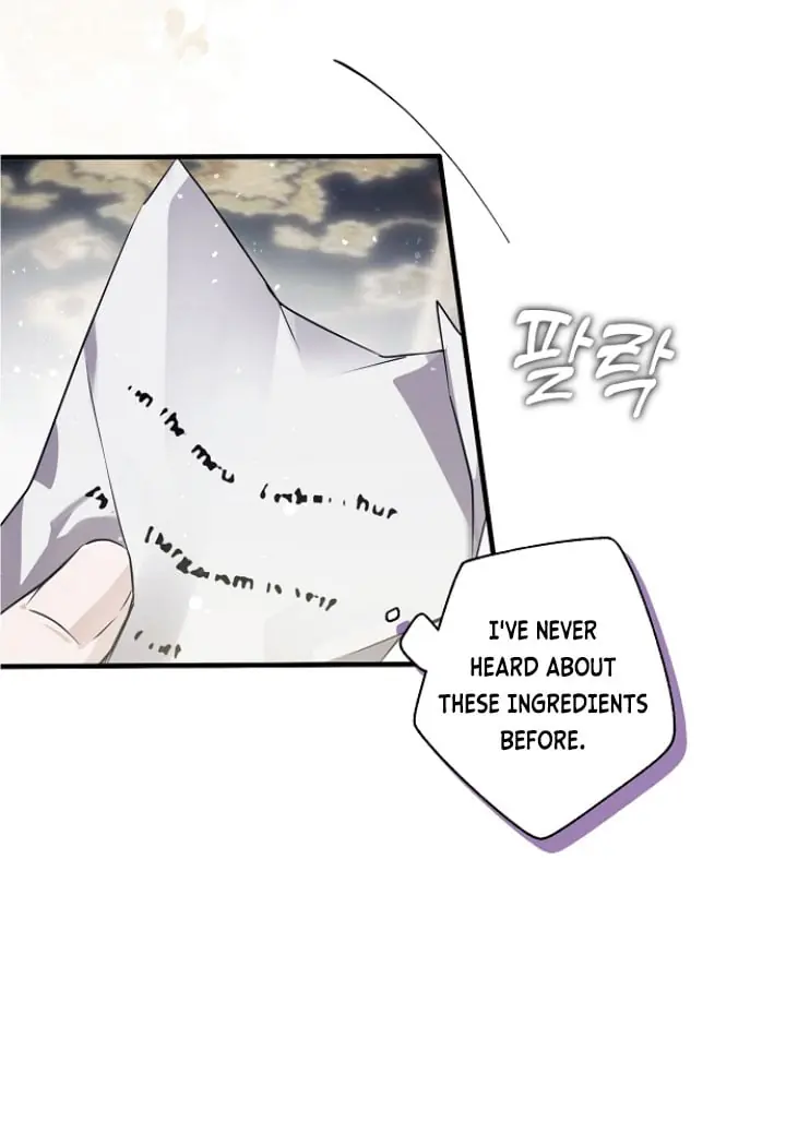 My Body Has Been Possessed by Someone Chapter 9 Page 51
