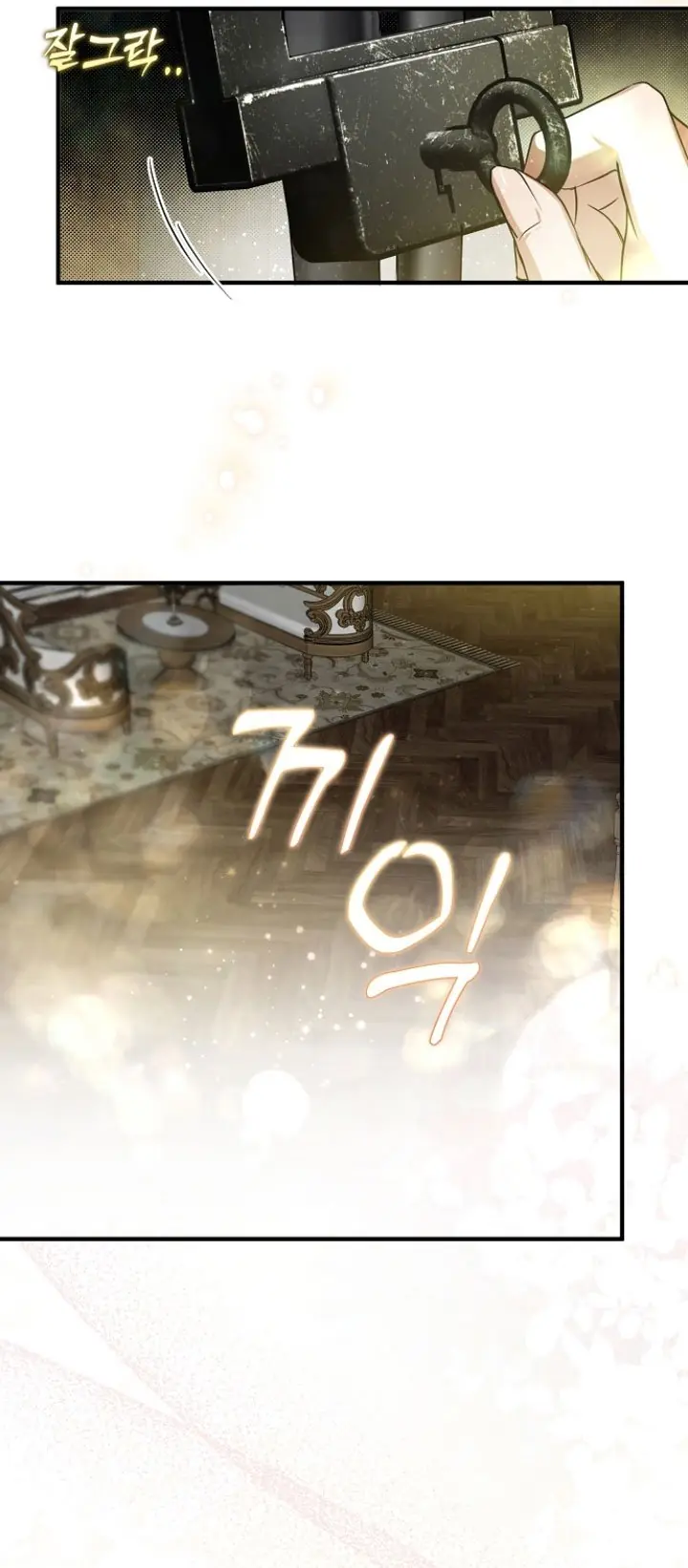 My Body Has Been Possessed by Someone Chapter 9 Page 57