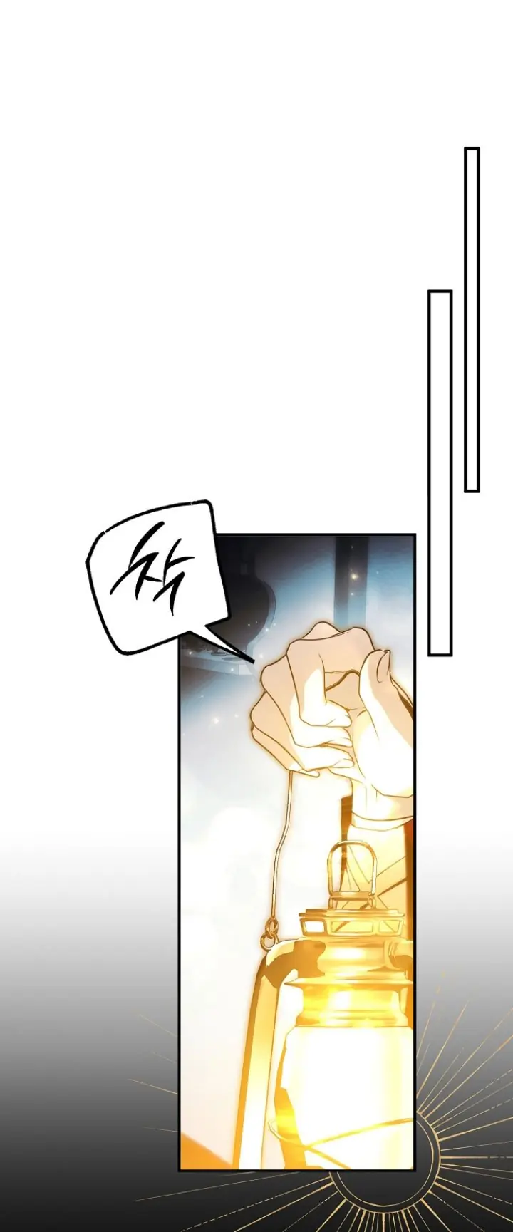 My Body Has Been Possessed by Someone Chapter 9 Page 68