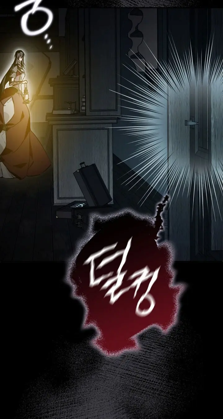 My Body Has Been Possessed by Someone Chapter 9 Page 78