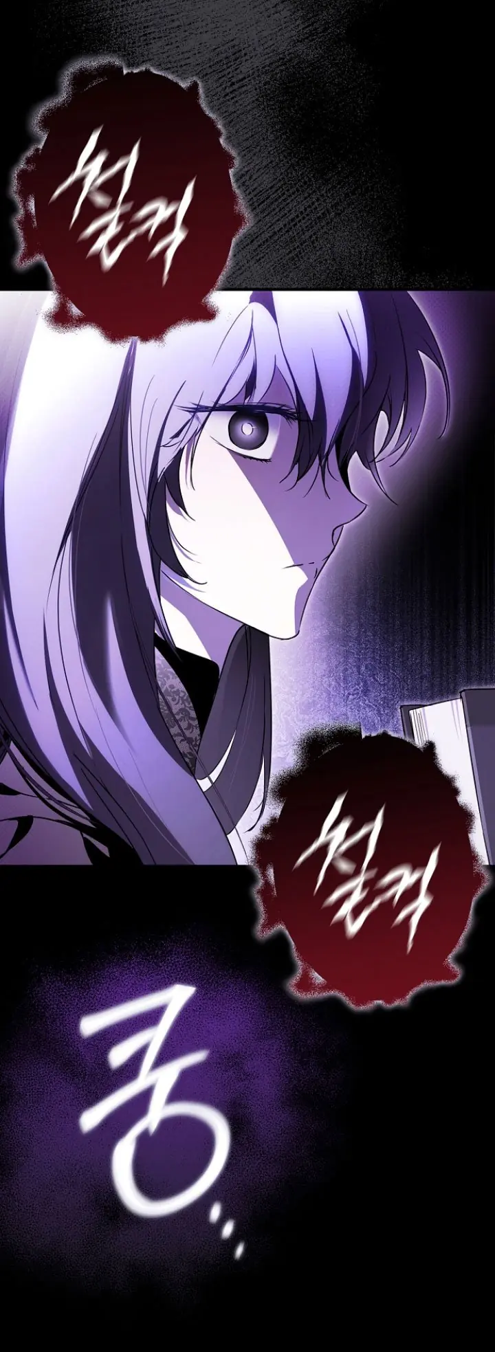My Body Has Been Possessed by Someone Chapter 9 Page 79