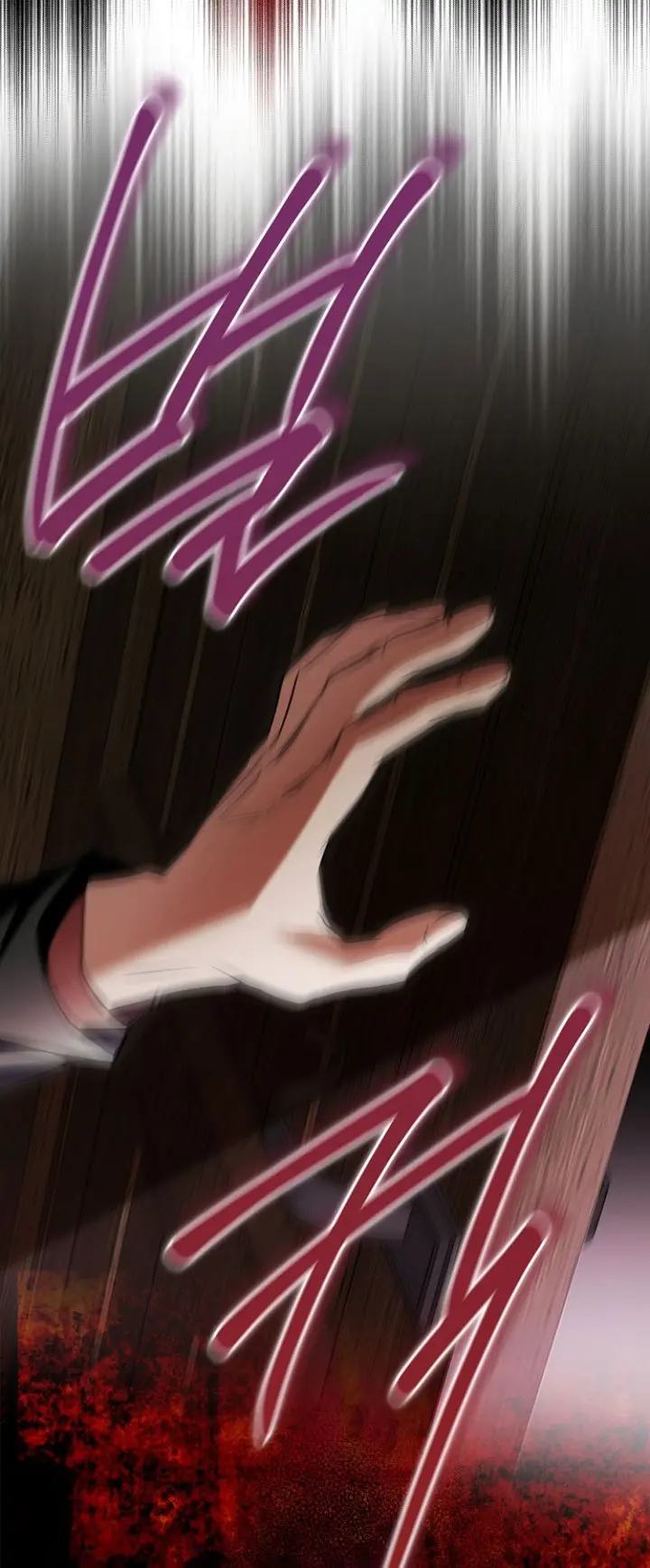 My Body Has Been Possessed by Someone Chapter 9 Page 81