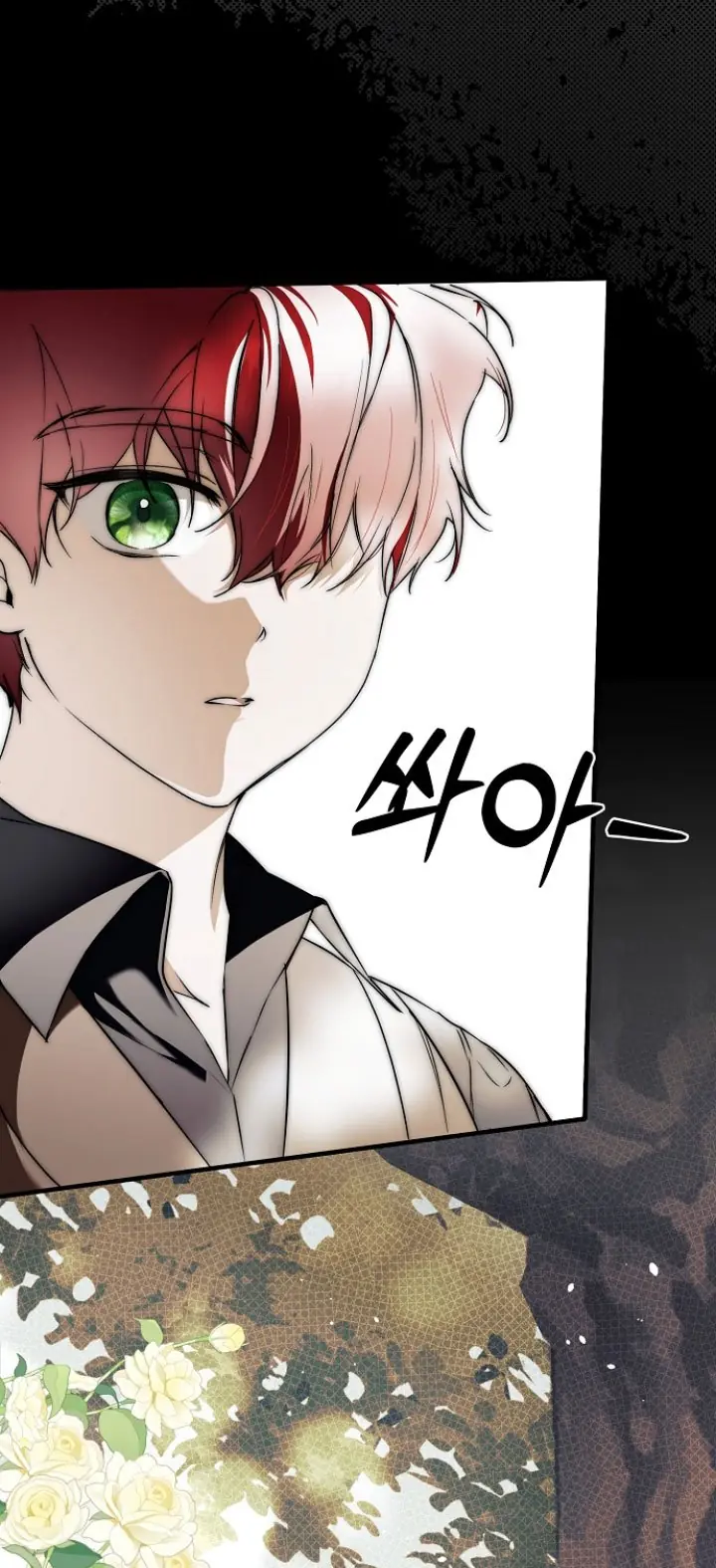 My Body Has Been Possessed by Someone Chapter 10 Page 43