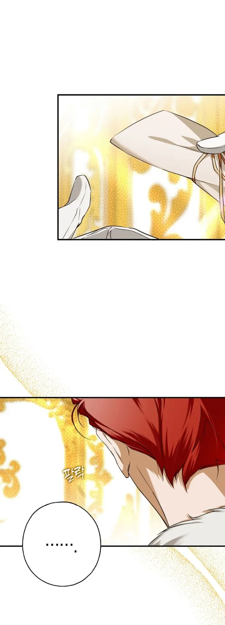 My Body Has Been Possessed by Someone Chapter 10 Page 74
