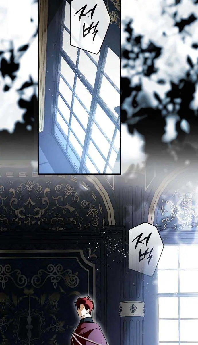 My Body Has Been Possessed by Someone Chapter 11 Page 12