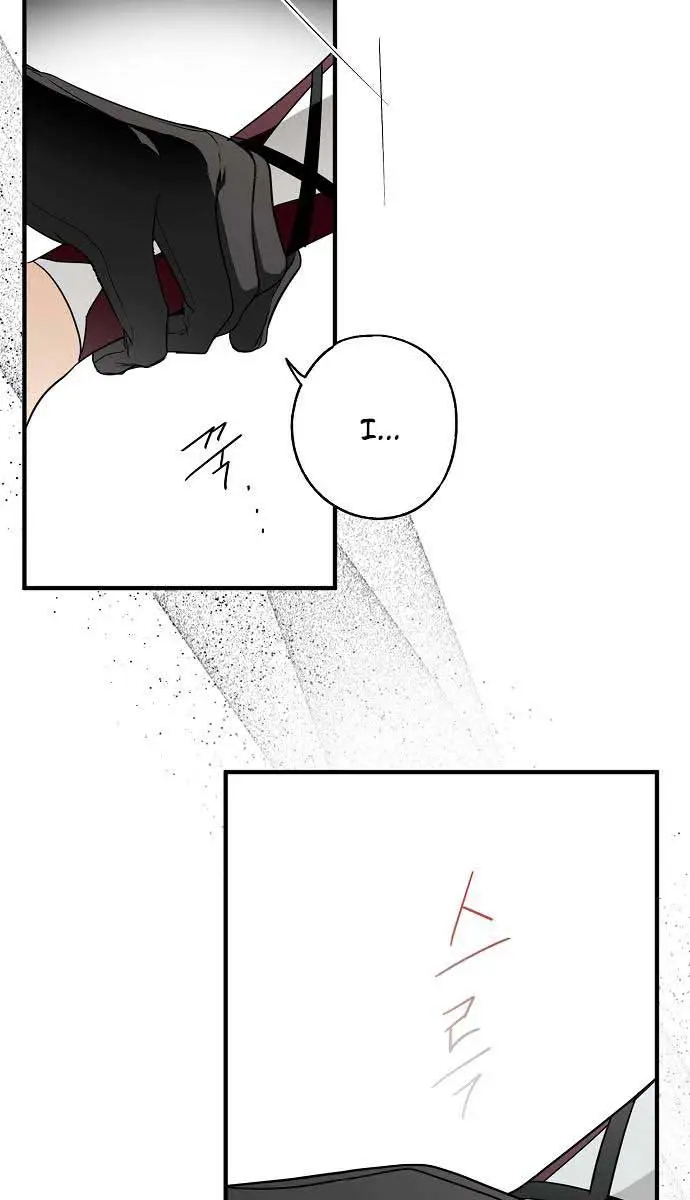 My Body Has Been Possessed by Someone Chapter 11 Page 60