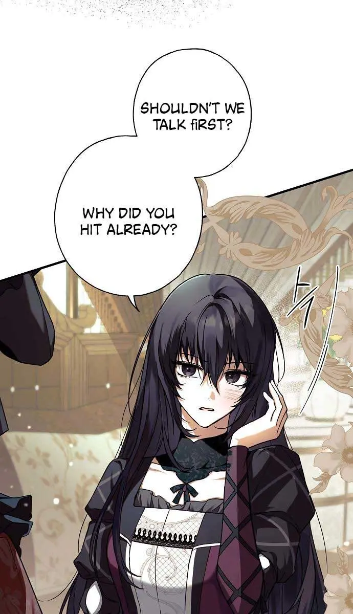 My Body Has Been Possessed by Someone Chapter 12 Page 7