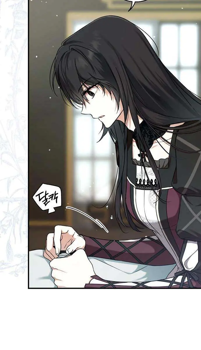 My Body Has Been Possessed by Someone Chapter 12 Page 48