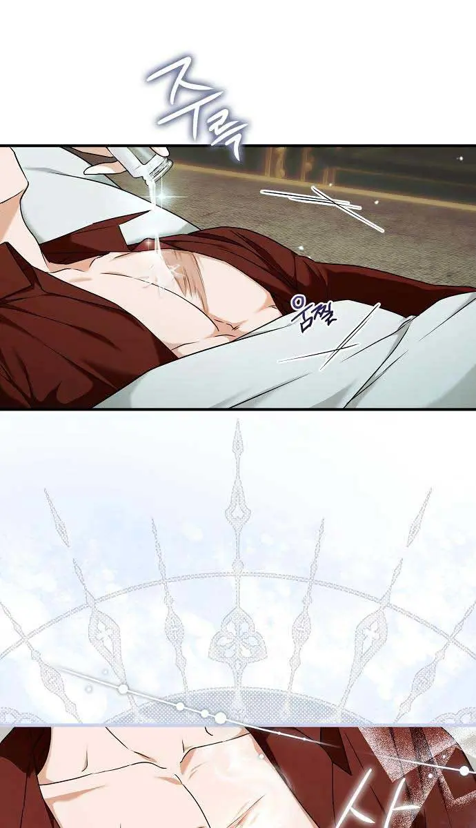 My Body Has Been Possessed by Someone Chapter 12 Page 49