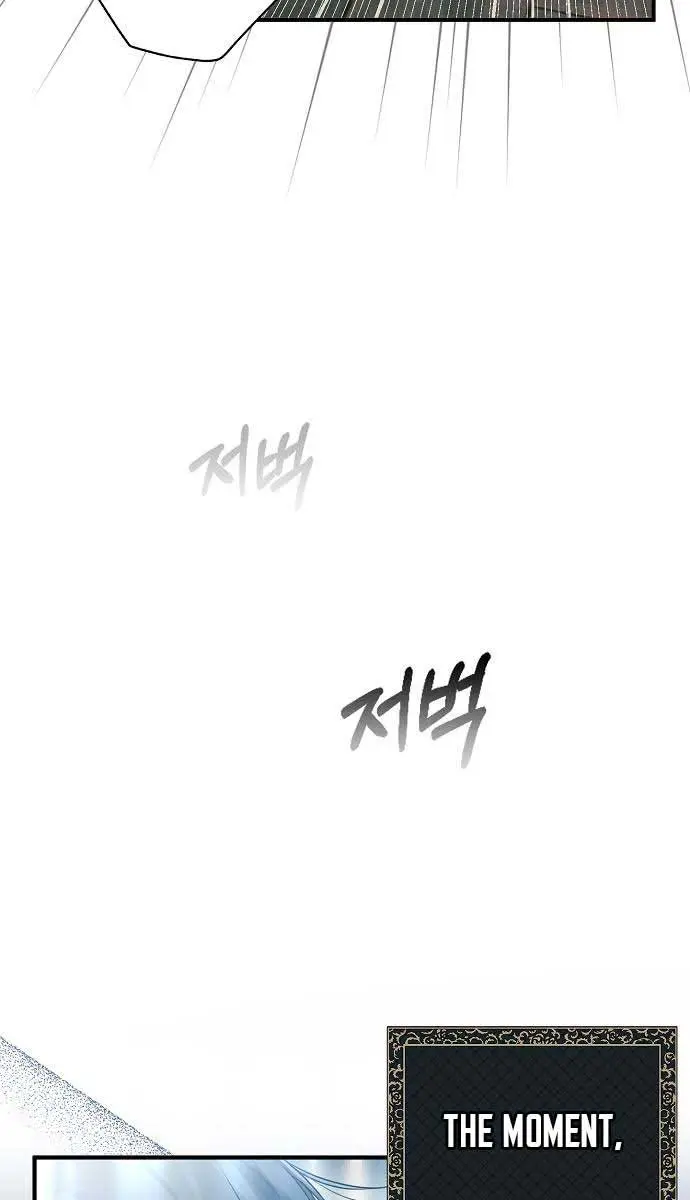My Body Has Been Possessed by Someone Chapter 12 Page 60