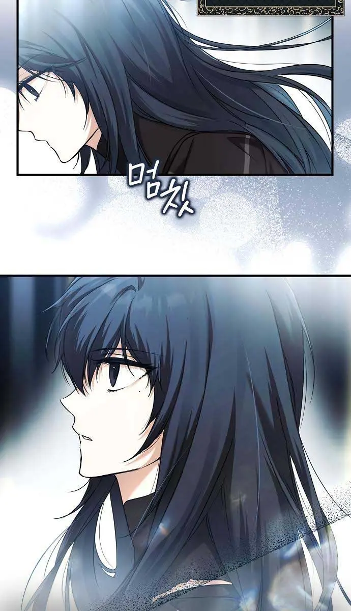 My Body Has Been Possessed by Someone Chapter 12 Page 61