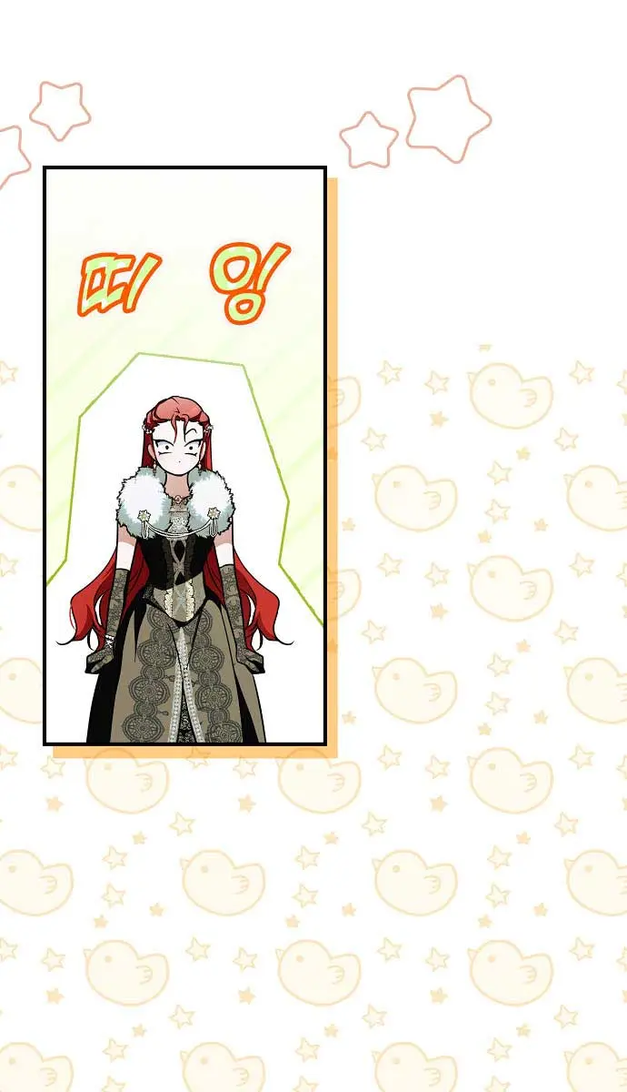 My Body Has Been Possessed by Someone Chapter 13 Page 9