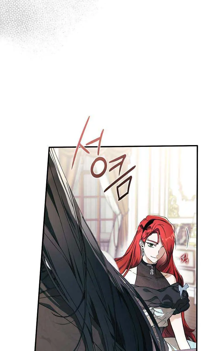 My Body Has Been Possessed by Someone Chapter 14 Page 32