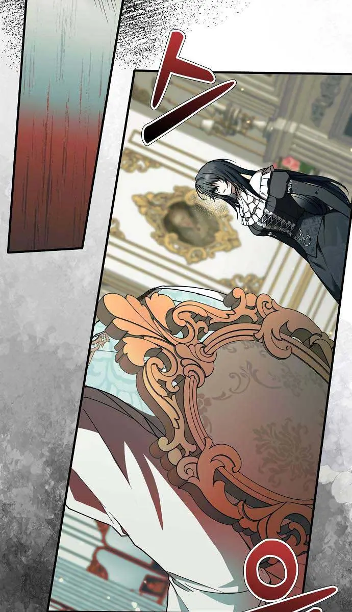 My Body Has Been Possessed by Someone Chapter 14 Page 41